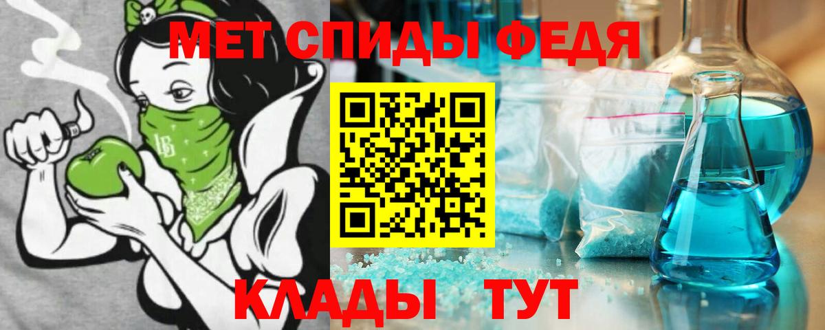 Жуковский  Амфетамин 98%  АМФ  Вход с VPN 