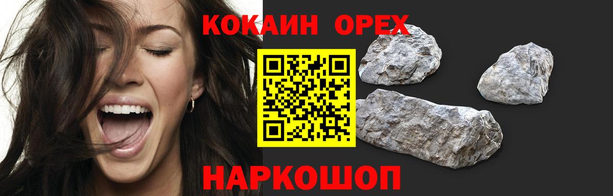 Cocaine VHQ Жуковский