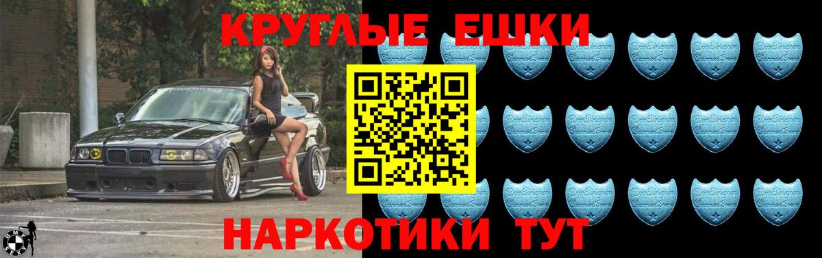 ЭКСТАЗИ Philipp Plein Жуковский