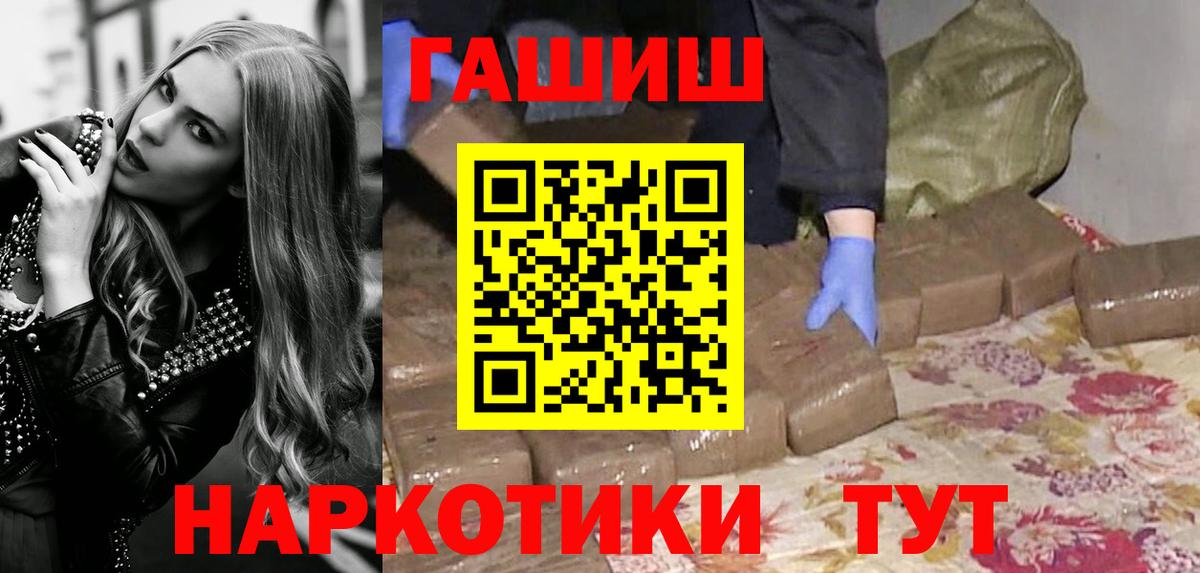 ГАШИШ индика сатива Жуковский