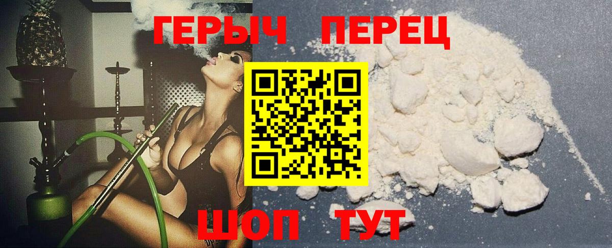 Героин афганец Жуковский
