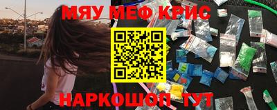 скорость Бийск