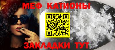 скорость Бийск