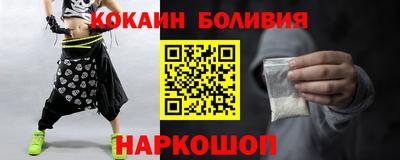 скорость Бийск