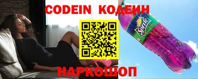 скорость Бийск