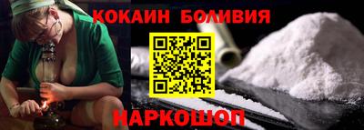 скорость Бийск