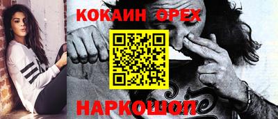 jwh Беслан
