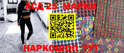скорость Бийск