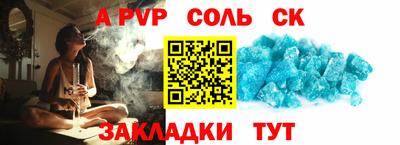скорость Бийск