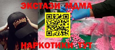 скорость Бийск