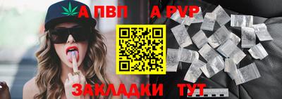 скорость Бийск