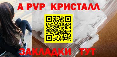 jwh Беслан