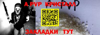 jwh Беслан