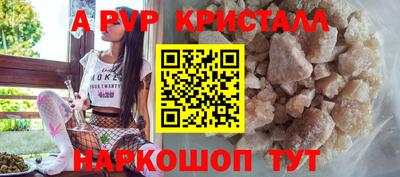 jwh Беслан