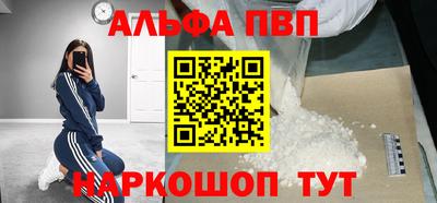 скорость Бийск