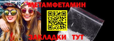 скорость Бийск