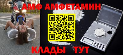 герыч Берёзовский