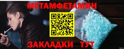 jwh Беслан