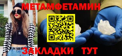 jwh Беслан