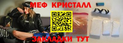 скорость Бийск