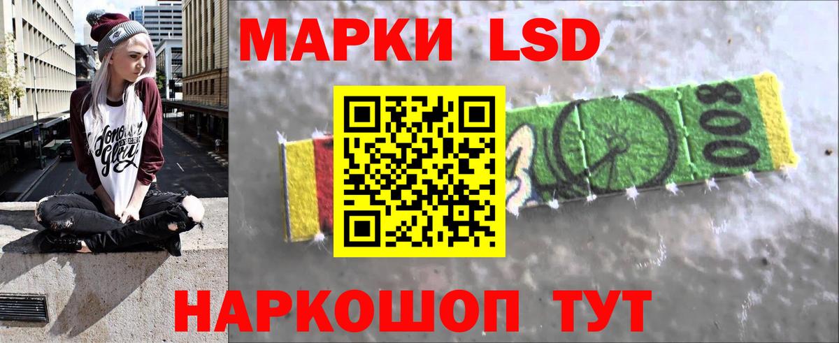 LSD-25 экстази ecstasy  ЛСД экстази  Вход с VPN  Жуковский  LSD-25 экстази кислота 