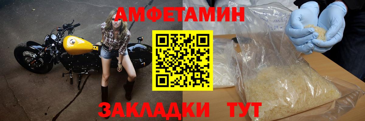 Первитин Декстрометамфетамин 99.9% Жуковский