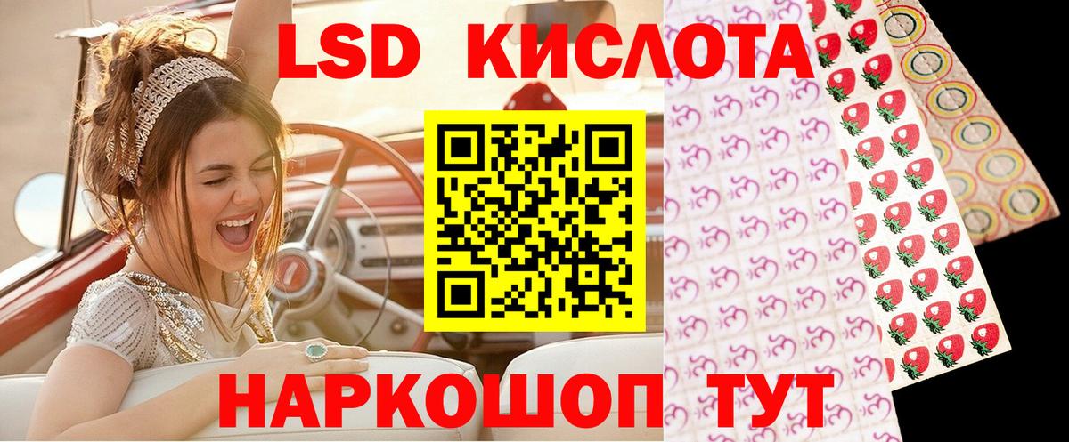 Наркотические марки 1,8мг  Вход с VPN  Жуковский 