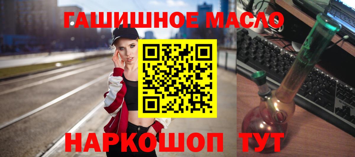 Дистиллят ТГК жижа  Вход с VPN  Жуковский 