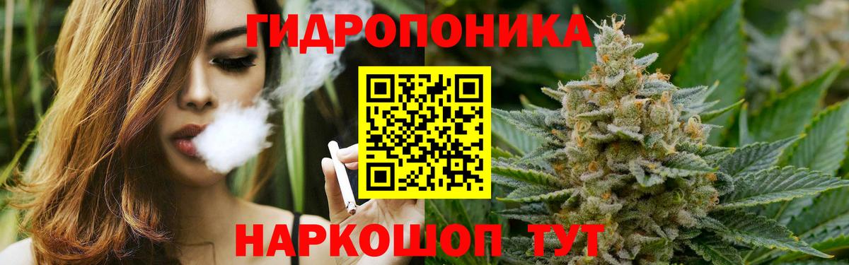 МАРИХУАНА сатива  Конопля MAZAR  Вход с VPN  Жуковский  Конопля VHQ 