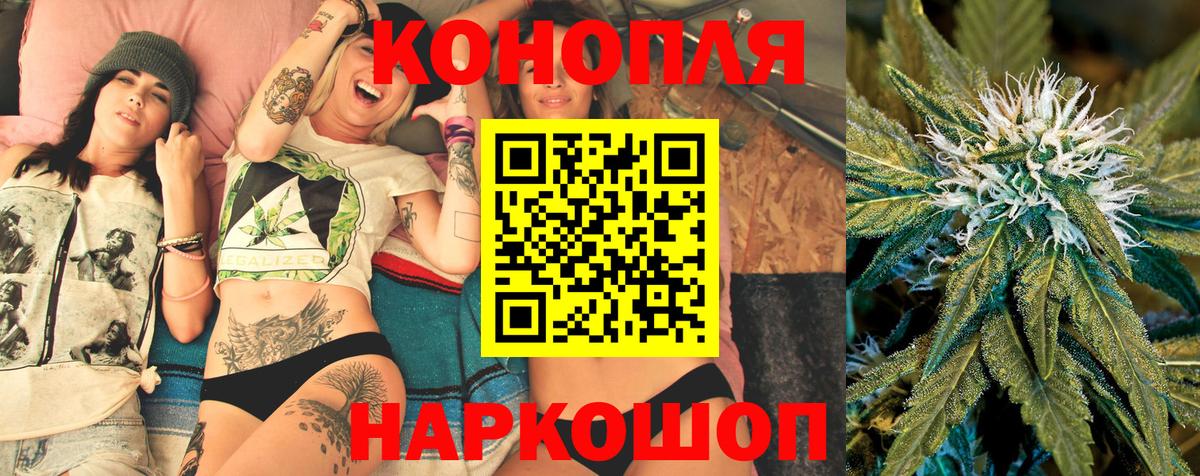 Бошки Шишки White Widow Жуковский